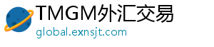 TMGM外汇交易