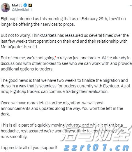  广东海事局启动防热带气旋四级应急响应