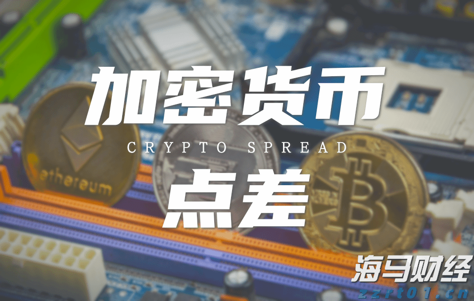 记者实探受降地广州中山纪念堂：对侵略者暴行的无声控诉